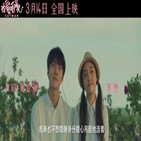 영화,상영,개봉,중국