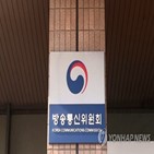 본인확인기관,계정,본인확인,주민등록번호