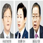 민의힘,총장,후보,의원,경제,이날,대선