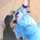 거리두기,확진,단계,기록,현행,적용