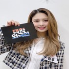 대한외국인,하루