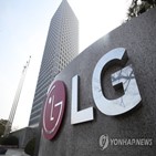 배터리,테슬라,LG,생산
