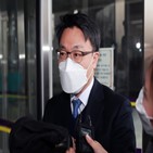 공수처,사건,김학의