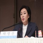 서울시,투기,후보,박영선,검찰,의혹