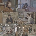 박보영,조인성,차태현,사장,방송,손님,아르바이트생,슈퍼