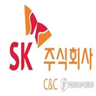 SK,재생에너지,C&C,전력,사용