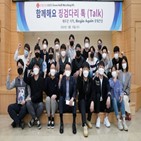 세대,보드,주니어,롯데건설