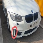 범퍼,사고,교체,도색,비용,BMW,자동차보험