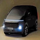 스타리아,미니밴,공개