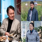 천호진,괴물,남상배