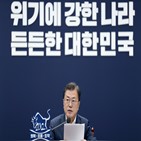 전주,부정평가,민주당,긍정평가,한국갤럽