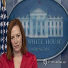 중국,논의,쿼드,백악관,미국,사키,대변인