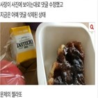 리뷰,아이스크림,작성자,카페