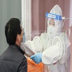 서울,확진자가,6시