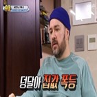 계약,정부,전셋값,전세가격