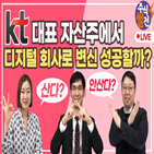 기자,코노미,주가,최근