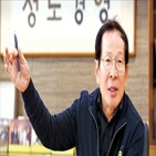 교촌,회장,가맹점,업계,프랜차이즈,치킨,위해,원칙