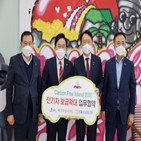 전기차,농협은행