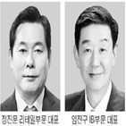 저축은행,대표,자산,홀딩스,이상,실적,대출,투자