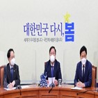 국회,국정조사,제안,원내대표,실효성