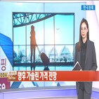 가솔린,가격,증가