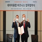 미래에셋대우,롯데카드,데이터