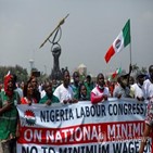 나이지리아,실업률,블룸버그,세계