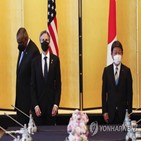 협력,한미일,북한