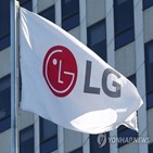 분할,LG,재편,홀딩스