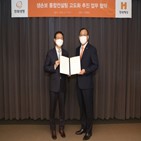 한화생명금융서비스,한화생명,현대해상,업무협약