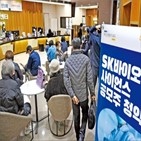 SK바이오사이언스,기록,주식,공모가,시초가,기관,상한가