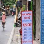 국경,베트남,관광산업,개방