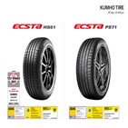 타이어,금호타이어,엑스타,아우토