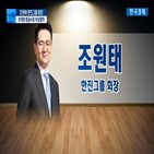 대한항공,회장,부지,매각,인수,아시아나항공,분쟁