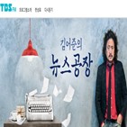 모임,과태료,마포구,부과,사적