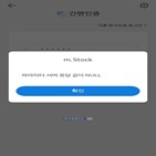 미래에셋대우,초반