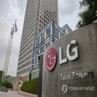 위원회,지배구조,이사회,사외이사,LG