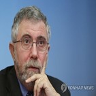 크루그먼,인플레이션,우려,연준