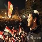 시위,튀니지,사망자,공식