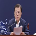 접종,대통령,백신,정상회의