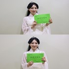 정혜성,방송,캐릭터,조선구마