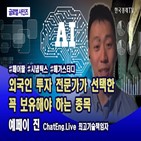 교육,기업,기술,미국,빅테크,학생