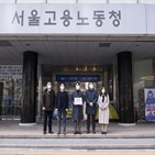 노조,설립,평사원협의회,전환,삼성화재