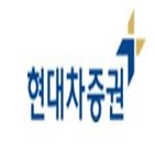 현대차증권,한국기업평가,신용등급,유지