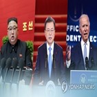 북한,동맹,보고서,미국,한미,비핵화,해결,협력,원칙