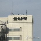 해결,대화,일본