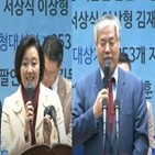 박영선,전광훈,오세훈,후보,극우,비판