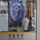 아들,경찰,응급실