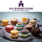 기업,디저트,욕쟁이,가맹점주,프랜차이즈,창업