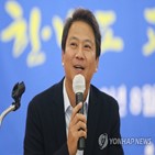 시장,서울시,실장